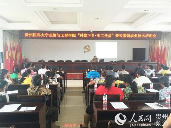 “科技下鄉(xiāng) 生工扶貧”服務團農業(yè)技術培訓現場,。